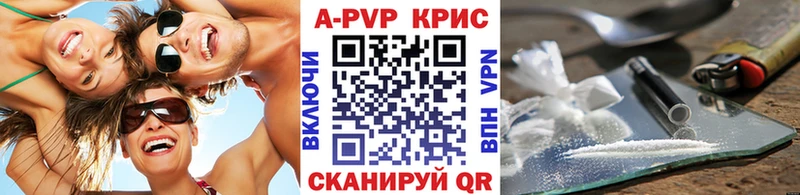 Купить  Магнитогорск  Альфа ПВП Соль 