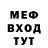Метадон мёд aikesss