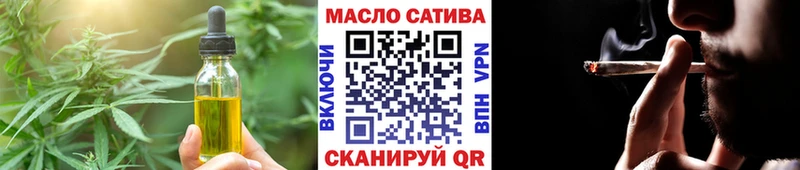 Купить где  Магнитогорск  Еда ТГК марихуана 