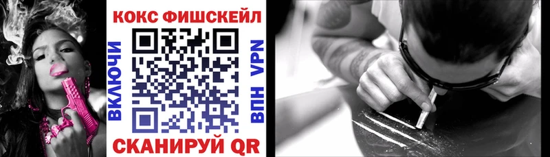 COCAIN 98%  Купить закладки  Магнитогорск 