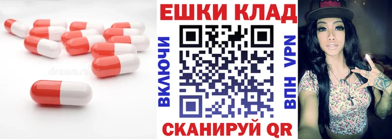 ЭКСТАЗИ TESLA  Купить где  Магнитогорск 