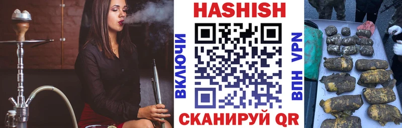 Купить закладки  Магнитогорск  ГАШИШ hashish 