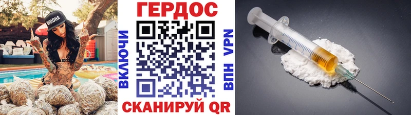 Купить где  Магнитогорск  Героин белый 