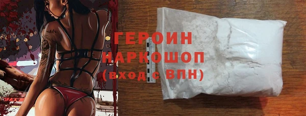 метамфетамин Козловка