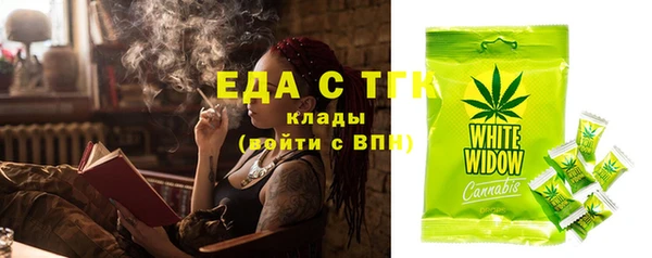 кристаллы Кодинск