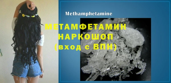 бутират Козельск