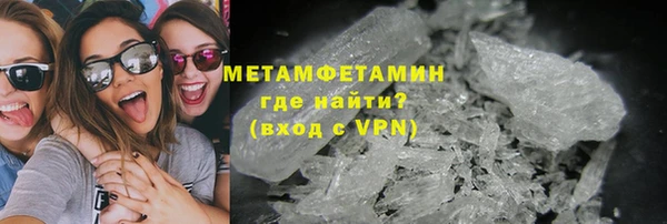 бутират Козельск