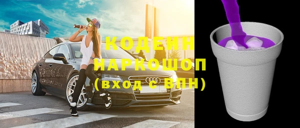 метамфетамин Козловка