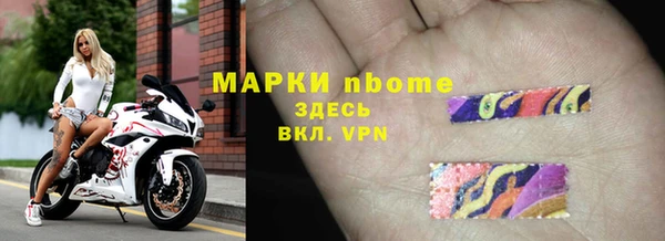 метамфетамин Козловка