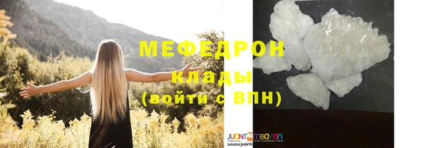 спайс Костерёво