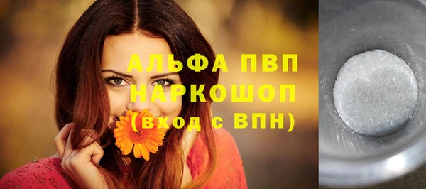 кристаллы Кодинск