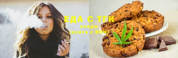 меф Коряжма