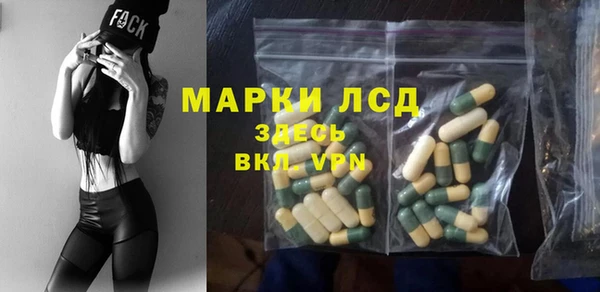 бутират Козельск