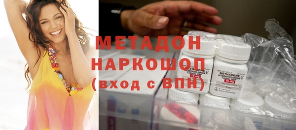 метамфетамин Козловка