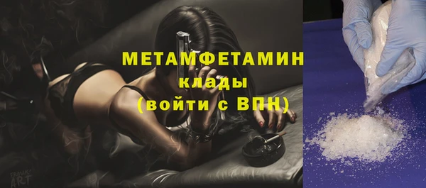 спайс Костерёво