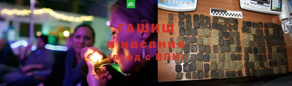 спайс Костерёво