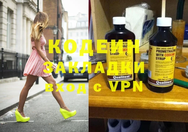 бутират Козельск