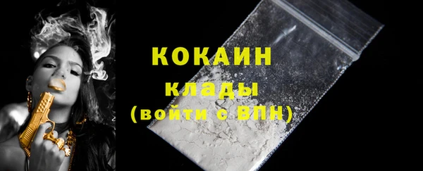 кристаллы Кодинск