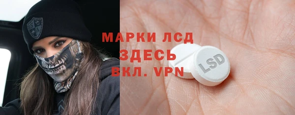меф Коряжма