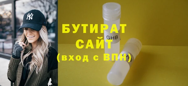 метамфетамин Козловка
