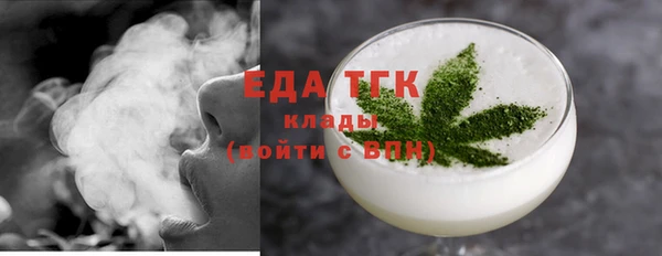 бутират Козельск