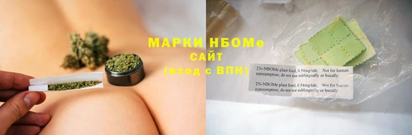 бутират Козельск