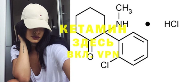 кристаллы Кодинск