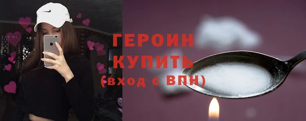 метамфетамин Козловка