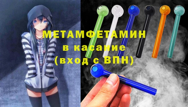 кристаллы Кодинск