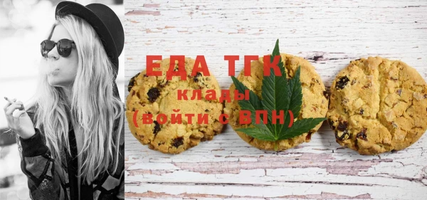 спайс Костерёво