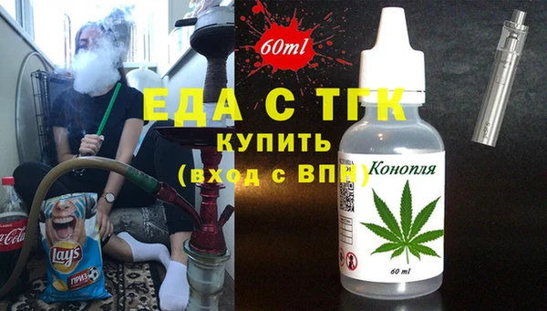 меф Коряжма