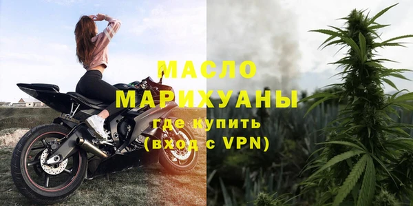 спайс Костерёво