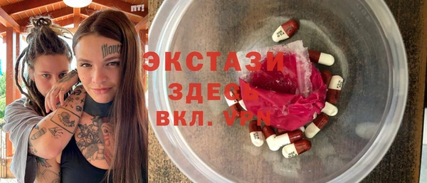 бутират Козельск