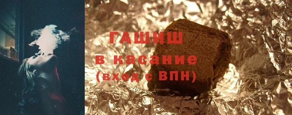 метамфетамин Козловка