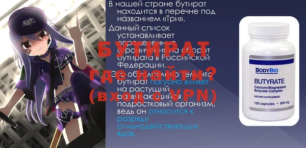 кристаллы Кодинск