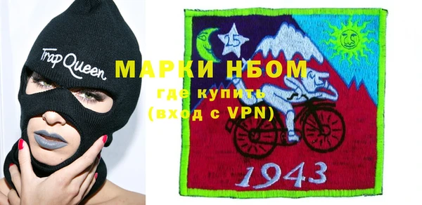 кристаллы Кодинск