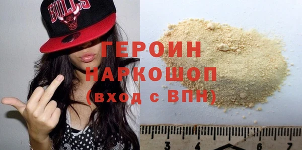 кристаллы Кодинск