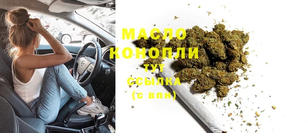 бутират Козельск
