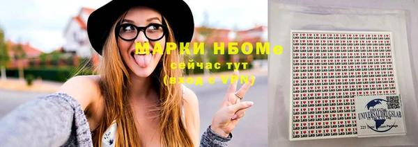 метамфетамин Козловка