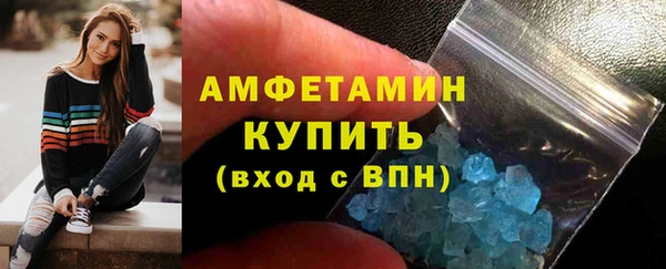 метамфетамин Козловка