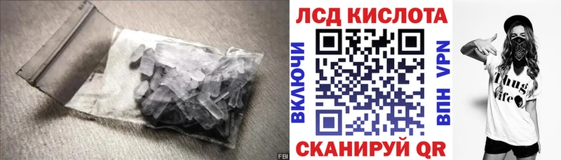 Купить  Магнитогорск  ЛСД экстази кислота 