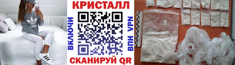 Первитин винт  Купить закладки  Магнитогорск 