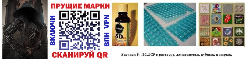 Марки NBOMe 1,8мг  Купить где  Магнитогорск 
