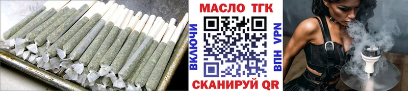 Купить где  Магнитогорск  ТГК жижа 